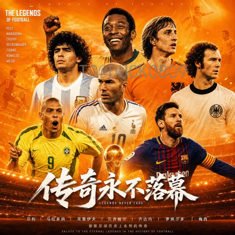 实时2026年世界杯分组抽签时间：完整赛程与前瞻分析